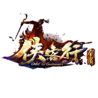 《侠客行》有声小说-作者金庸-主播未知-悦听吧免费听书平台