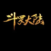 《斗罗大陆I》有声小说-作者唐家三少-主播紫襟-悦听吧免费听书平台