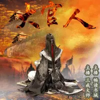 大官人