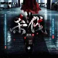 杀伐