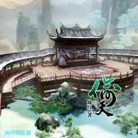 《偷天》有声小说-作者血红-主播大V不是猫-悦听吧免费听书平台