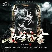 《女生宿舍》有声小说-作者职业神棍-主播蛐蛐-悦听吧免费听书平台